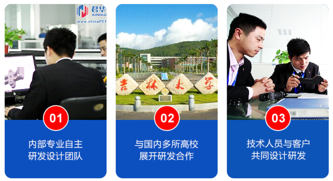 江苏超聚PEEK研发队伍 江苏超聚PEEK研发队伍